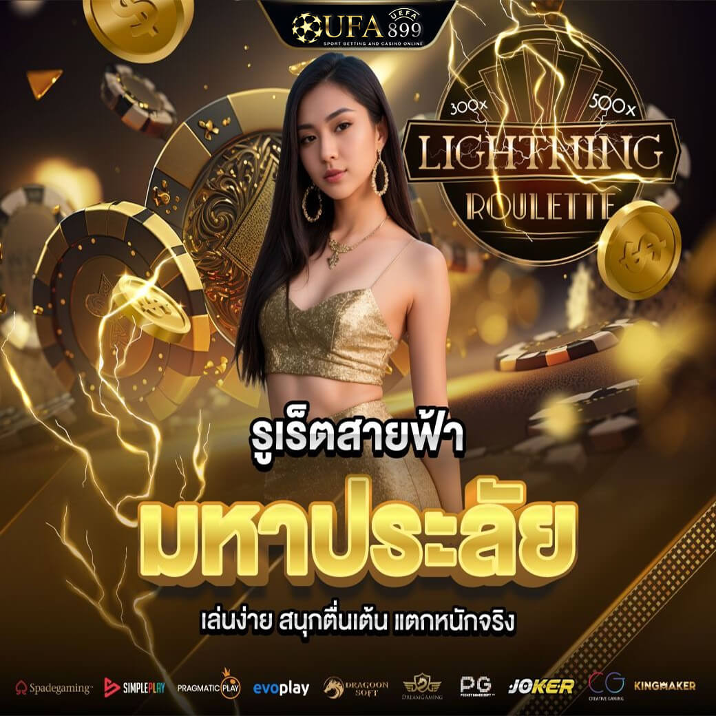 แบล็คแจ็คสดออนไลน์ เกมคาสิโนคุณภาพสูงจาก Evolution Gaming