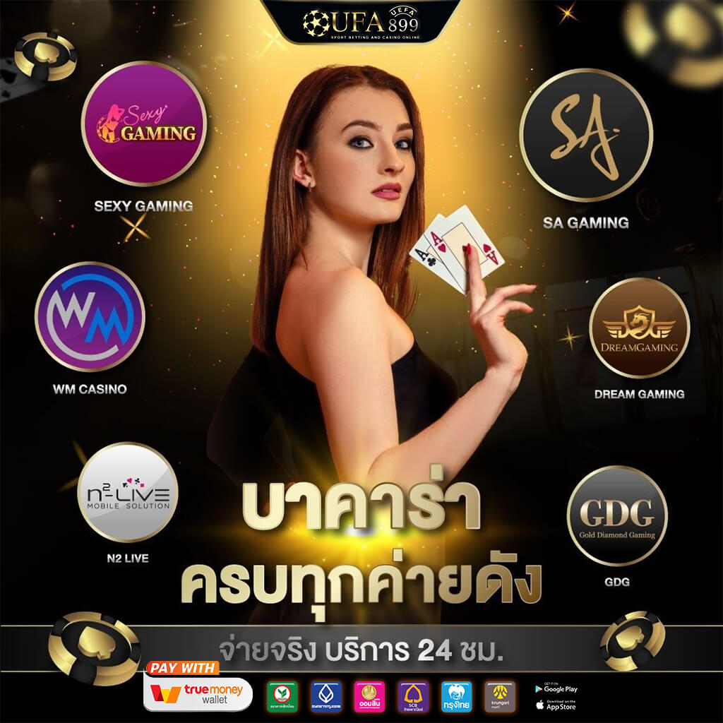 Fun88 ทางเข้า เว็บพนันออนไลน์ ล่าสุด Fun888 ไม่ผ่านเอเย่นต์ 2025