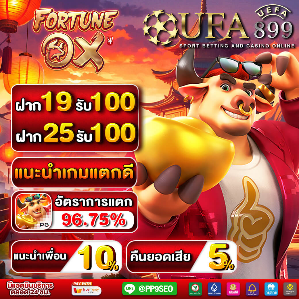 ผลบอลสดล่าสุด ดูผลการแข่งขันกีฬาแบบสด LiveScore