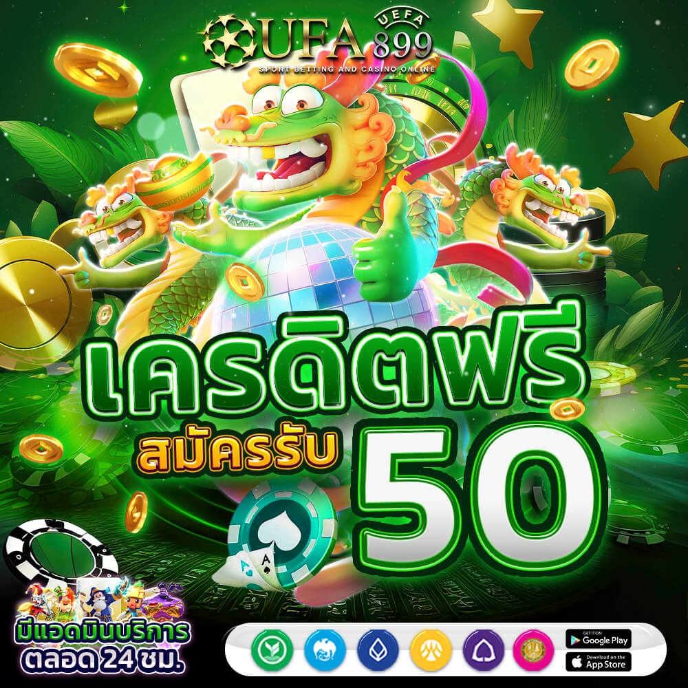 somwang lotto | สมหวังล็อตโต้ | หวยสมหวัง
