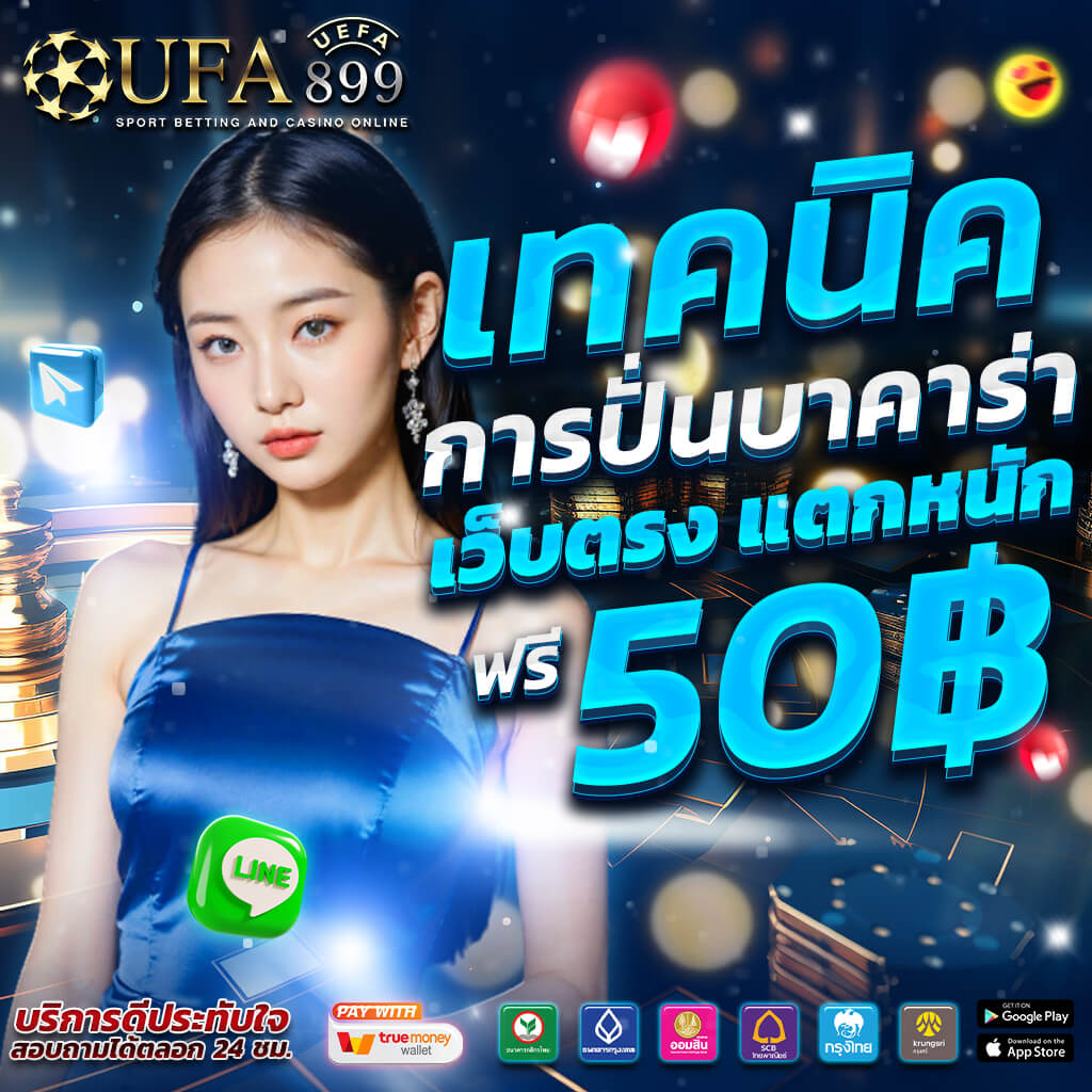 ซื้อหวยกับ LOTTOVIP ® เว็บหวยออนไลน์อันดับ 1 ได้เงินจริง