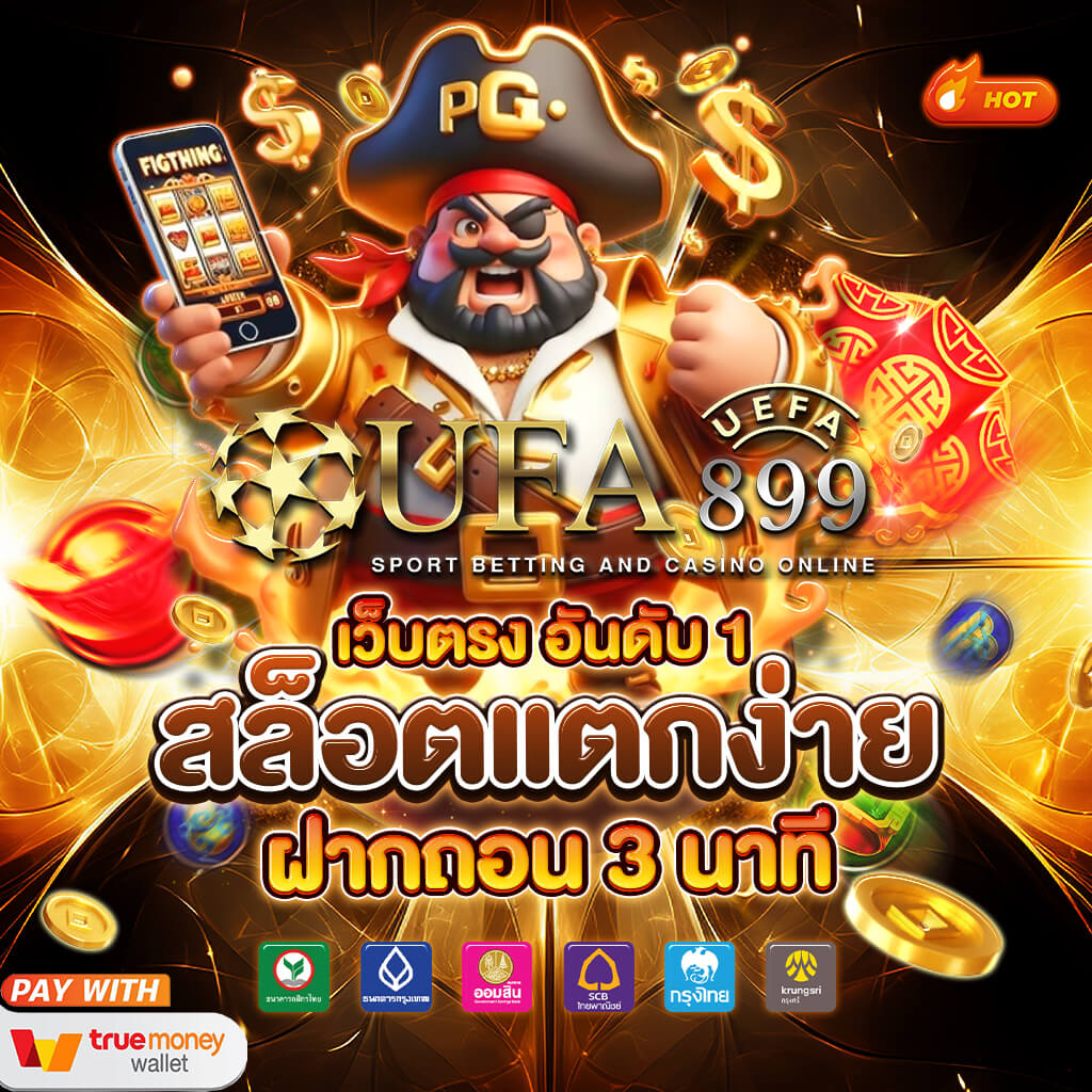 เว็บหวยออนไลน์ huay928 แทงได้ไม่มีอั้น ยี่กี ไทย ฮานอย