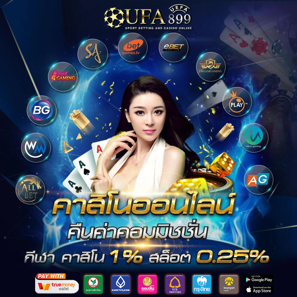 ทางเข้า UFABET บนมือถือ เข้าสู่ระบบเว็บหลักตรงทุกเว็บยูฟ่า
