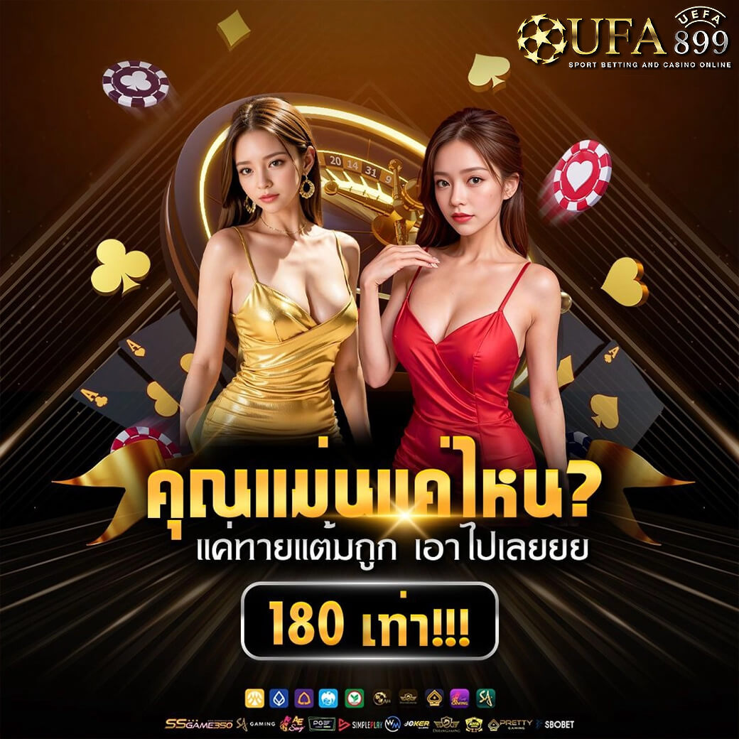 โปรแกรมบอลวันนี้ อัปเดตผลบอลล่าสุดและผลบอลสดทุกลีกทั่วโลก