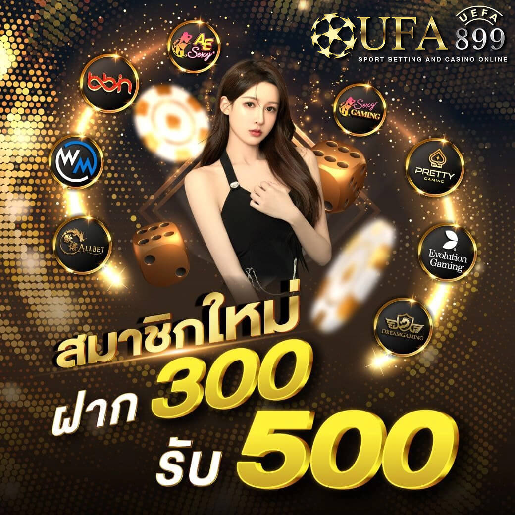 SA Casino Gaming คาสิโนออนไลน์ บาคาร่า เว็บตรงอันดับ1 sagame